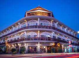 Ta Prohm Hotel & Spa, hotel in Siem Reap
