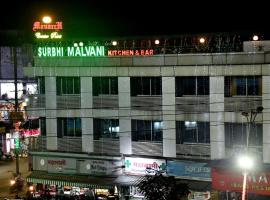 Hotel Monarch Center Point near Dahanu Beach, Bordi, hotell i Dāhānu
