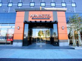 APA Hotel Chiba Inzaimakinohara Ekimae, hôtel à Inzai près de : Aéroport international de Narita - NRT