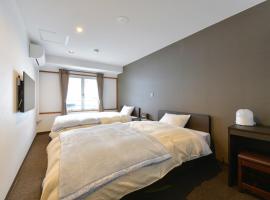 G-SQUARE, holiday rental sa Yamagata