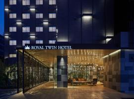 Royal Twin Hotel Kyoto Hachijoguchi, Minami Ward, Kyoto, hótel á þessu svæði