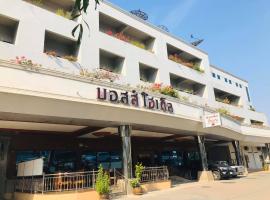 Bosshotel, hotel in Ban Talat Rangsit