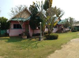 Ban Huai Salok में Wangtong Resort 2, पालतू जानवरों के अनुकूल होटल
