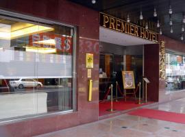 The Premier Hotel, hotel em North District, Tainan