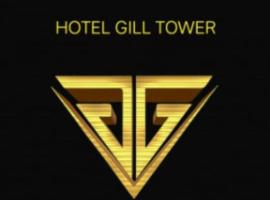 HOTEL GILL TOWER (GRAND), 3-star hotel in Hanumāngarh