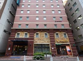 Sotetsu Fresa Inn Nihombashi Kayabacho, отель в Токио, в районе Тюо (специальный район)