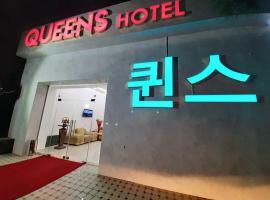 Queens Hotel: Taşkent, Taşkent Uluslararası Havaalanı - TAS yakınında bir otel