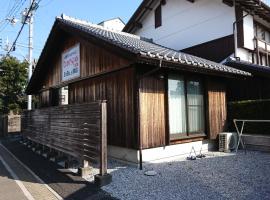 ペット同伴Ok和風一軒家一棟貸し切りなかむらや, pet-friendly hotel in Kochi