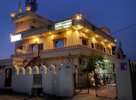 Hotel The Village Heart, guest house in Sawāi Mādhopur