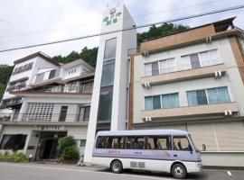 Nibukawa Onsen, Kadoya / Vacation STAY 72208, отель в городе Ōhama