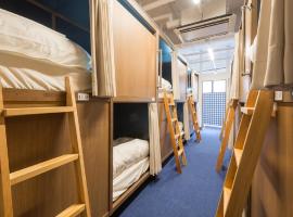 板橋区 東京 の高評価ホテル10軒 Booking Com