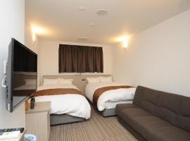 土佐西南大規模公園わんぱく広場 日本 下田 近くの人気ホテル10軒