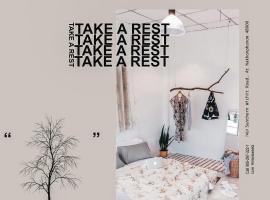 Take A Rest At Nakhon Phanom, B&B in Nakhon Phanom