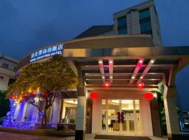 Viesnīca Chia Shih Pao Hotel pilsētā Taibao