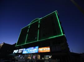 Al Eairy Apartments - Al-Damam 2, hotel a prop de Aeroport internacional Rei Fahd - DMM, a Dammam