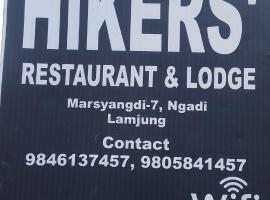 Hikers' Lodge and Restaurant., Hotel in Lamjung