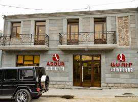 ASOUR HOTEL, hotell sihtkohas Goris