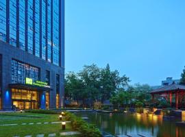 Holiday Inn Express Hangzhou Huanglong, an IHG Hotel, מלון בהאנגג'ואו