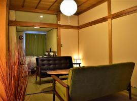 Hidamari, hotel in Takayama