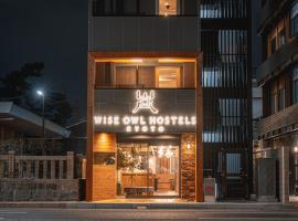 Wise Owl Hostels Kyoto, hostel in Kyoto