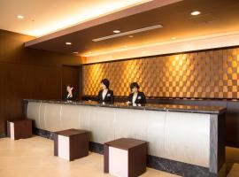 ANA Crowne Plaza Yonago by IHG, hotel v destinácii Yonago