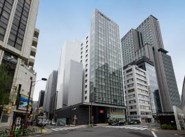 remm plus Ginza, hôtel à Tokyo (Ginza)