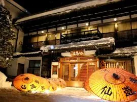 Historical Ryokan SENYUKAN