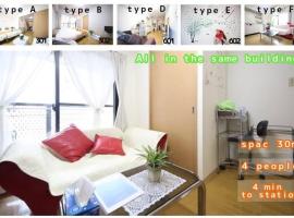 Dotonbori Condo♡Shinsaibashi 303 (100-4), apartment in Osaka