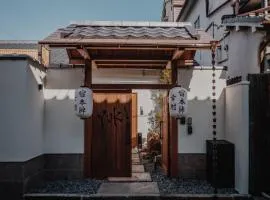 宿本陣 幸村