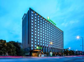 Holiday Inn Chengdu High-Tech Center, an IHG Hotel, viešbutis Čengdu, netoliese – Chengdu Floraland