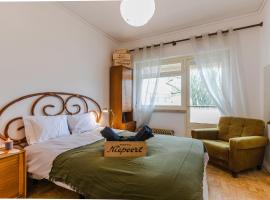 Wine Inn Carcavelos Guesthouse, отель в Каркавелуше