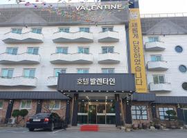 Hotel Valentine Gyeongju, hotel cerca de Aeropuerto de Pohang - KPO, Gyeongju