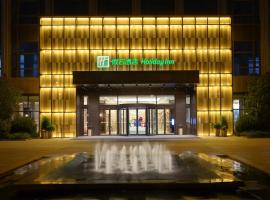 Holiday Inn Kunshan, an IHG Hotel, hotel in Kunshan