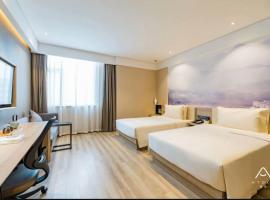 Atour Hotel Linyi High Speed Railway Station Yimeng North Road，臨沂的飯店