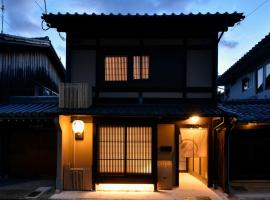 Rinn Premium Machiya Yae