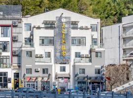 Kunlun International Youth Hostel