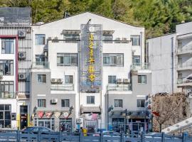 Kunlun International Youth Hostel: Huangshan Scenic Area şehrinde bir otel