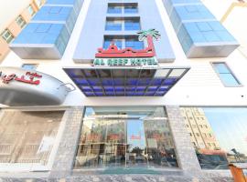 Al Reef Hotel, hotel dicht bij: Internationale luchthaven Muscat - MCT, Masqat
