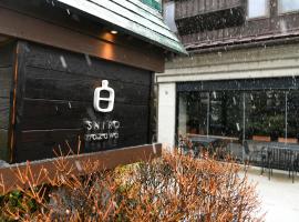 野沢温泉村の人気ホテル10軒 7 649