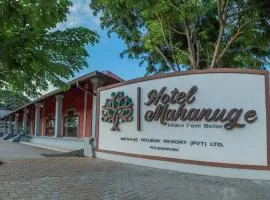 Mahanuge Hotel Polonnaruwa