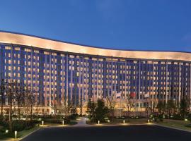 InterContinental Shanghai Hongqiao NECC, an IHG Hotel, hotel near Shanghai Hongqiao International Airport - SHA, 