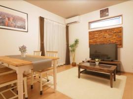 Cozy enjoyment hotel no.29, vacation home in Kyoto