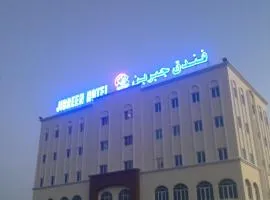 Jibreen Hotel