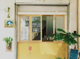 山露露品茶 70年代老房子 平日4人包棟 Te en Te' Tea & Floriage Guesthouse