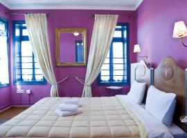 House Mitsiou Traditional Inn، فندق في أرنايا