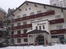 苗場武藏賓館，湯澤苗場滑雪場附近的飯店
