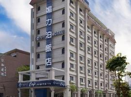 Menippe Hotel Kaohsiung, hotel near Golden Lion Lake Scenic Area - Jinshihu, Kaohsiung