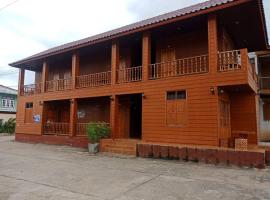 คอมคิม ริมโขง เชียงคาน, hotel v destinaci Chiang Khan
