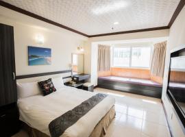 Kenting Maldives Hotspring Hotel, hotel com banheiras de hidromassagem em Hengchun Old Town