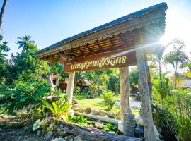 Khiriwong에 위치한 주차 가능한 호텔 Taluangjit Resort&Garden